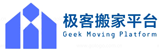 北京东城区极客搬家